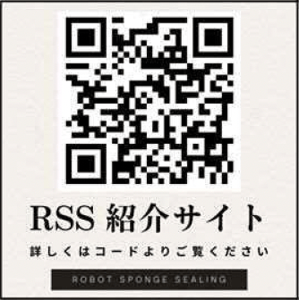 https://www.toyotomi-kiko.co.jp/RSS/
