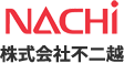 株式会社不二越